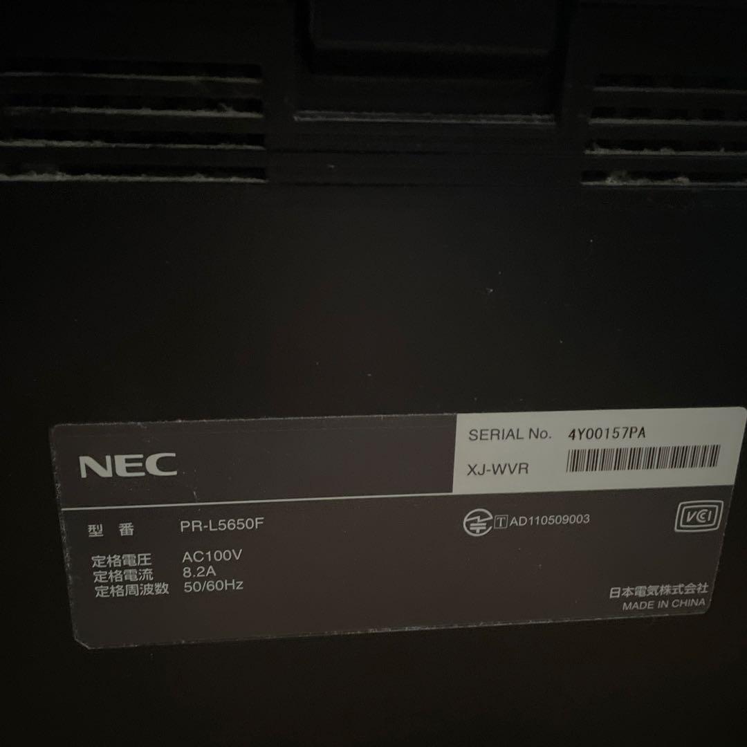 NECレーザープリンター MultiWriter 5650F PR-L5650F