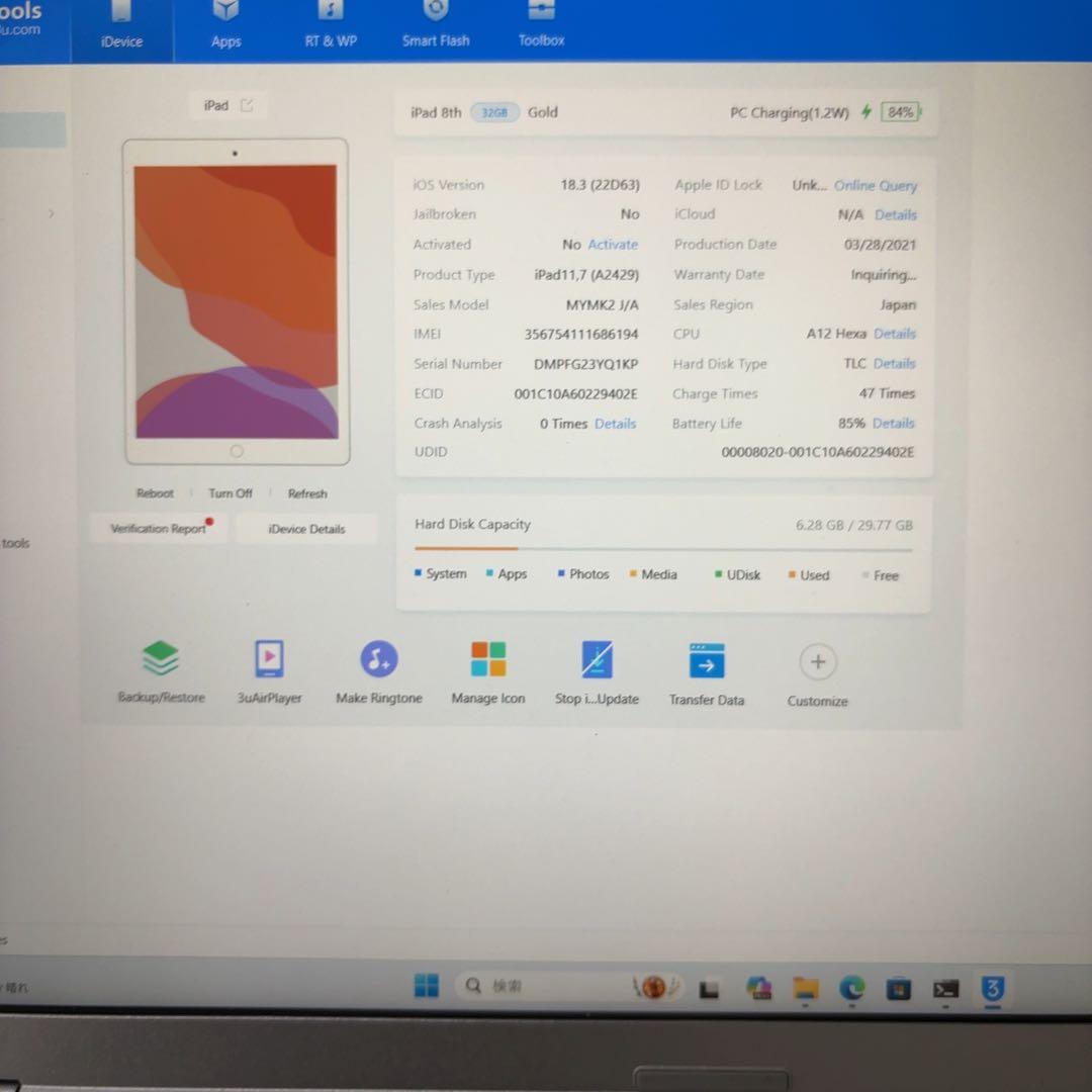 早い者勝ち　バッテリー良好　iPad 第8世代　32GB Cellular