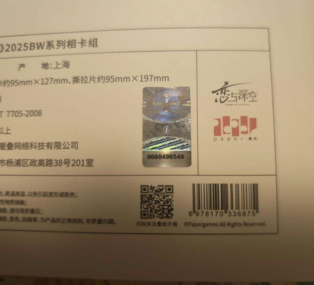 その他 ayuan222