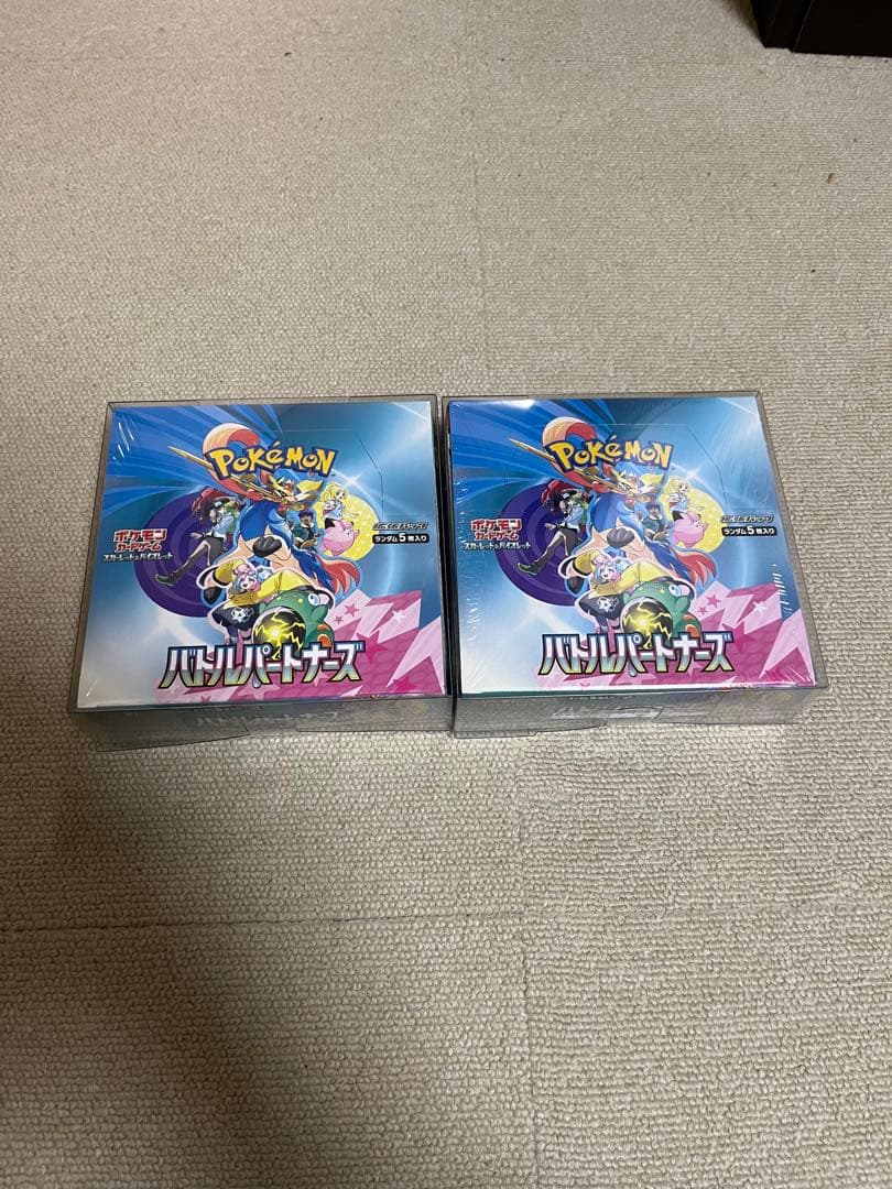 ポケモンカード 未開封BOXまとめ