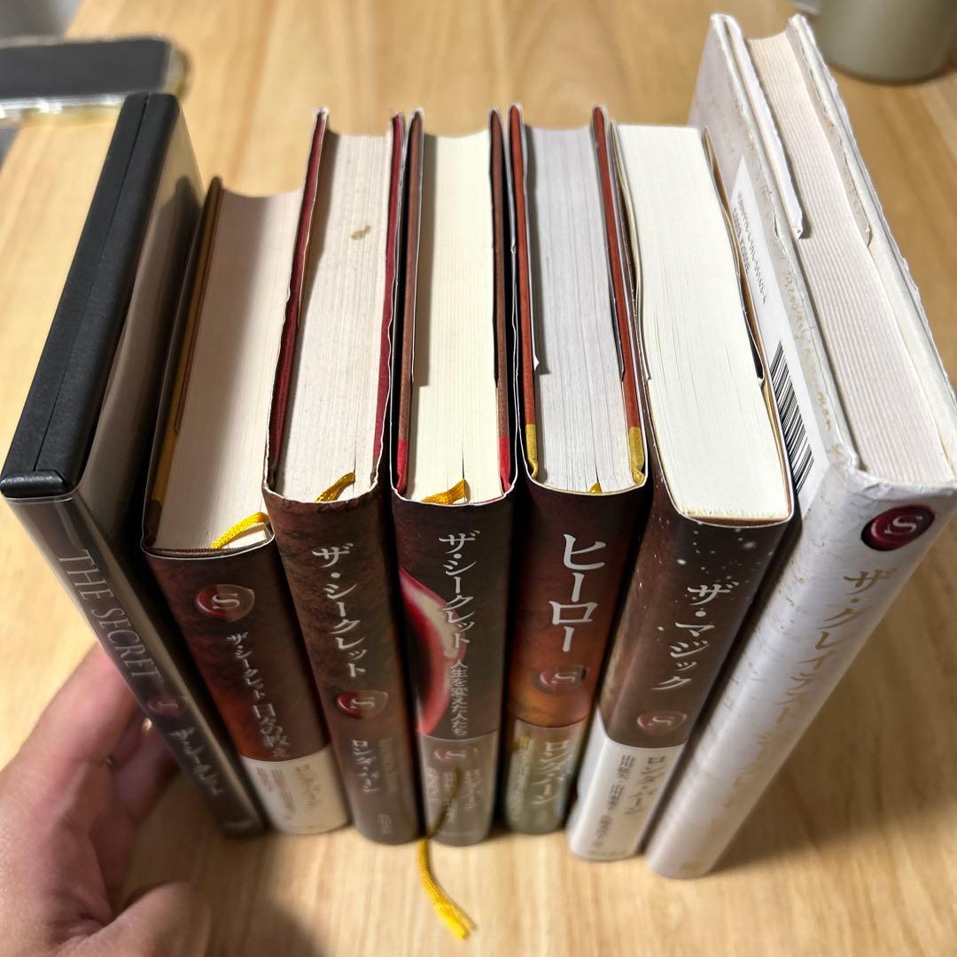 【6冊セット・初版あり】ロンダバーン人気セット+DVD