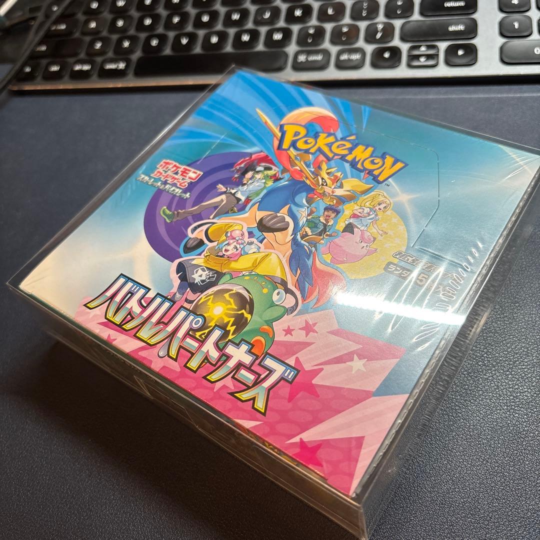 バトルパートナーズ　シュリンク付き未開封BOX