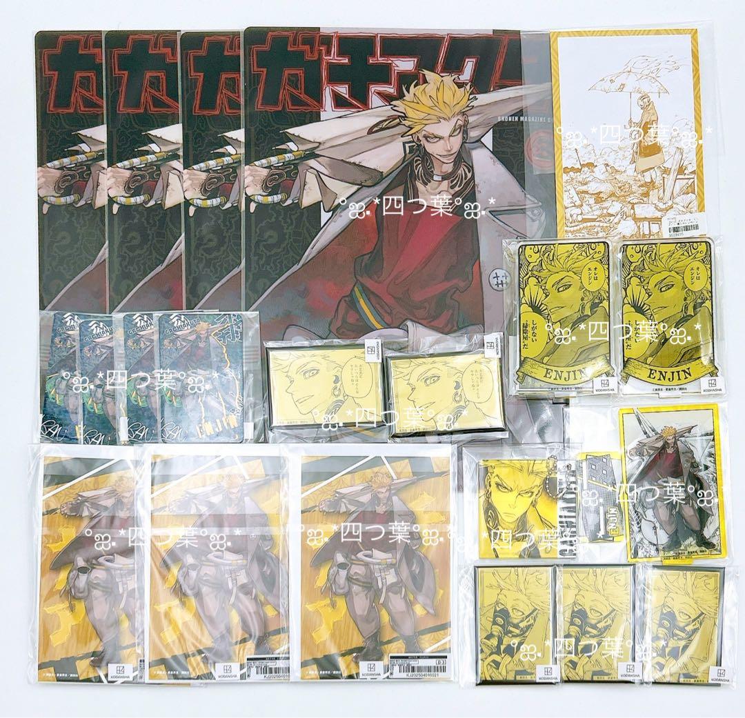 【匿名配送】ガチアクタ くじメイト エンジン アクスタ 缶バッジ アクキー