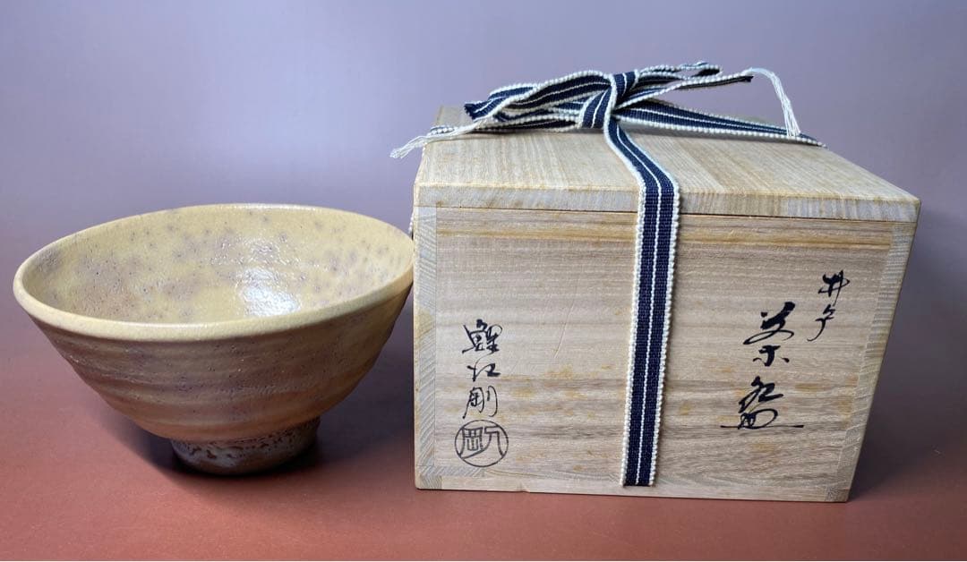 【茶道具】鯉江剛造　井戸茶碗（共箱）①