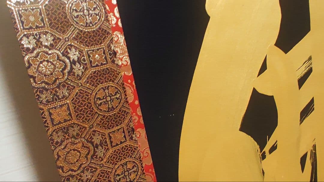 ご希望額まで値下げ～@紺地金泥 静波『佛心 南無阿弥陀仏』肉筆掛軸+オマケ木箱