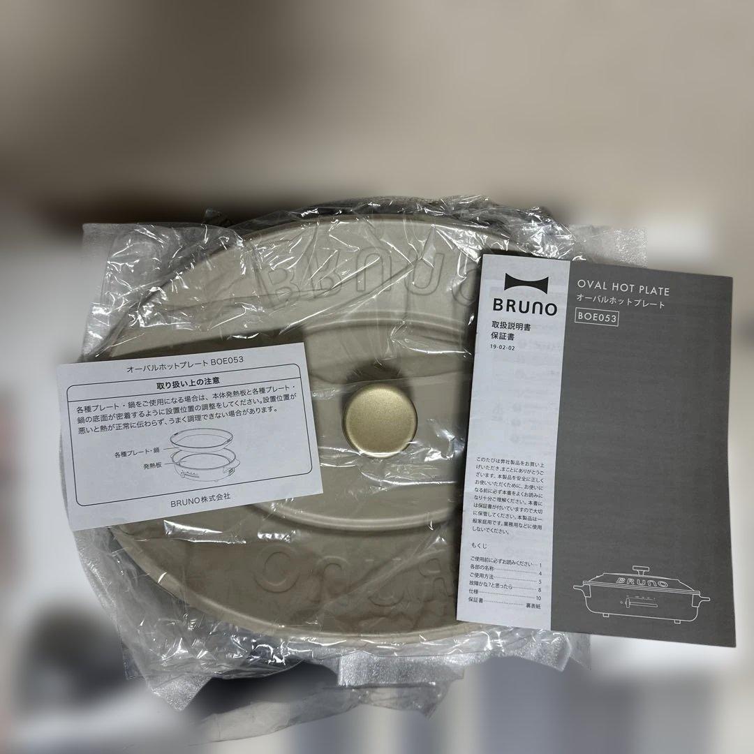 BRUNO オーバルホットプレート