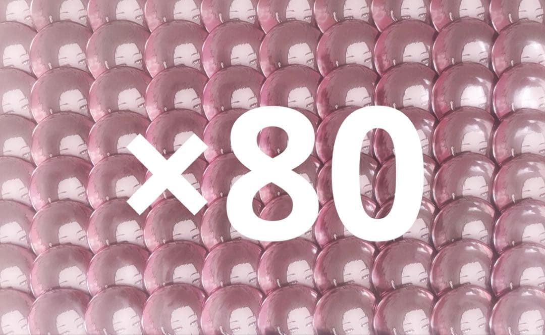 ブルーロック 糸師冴 推しキャラ 缶バッジ 80