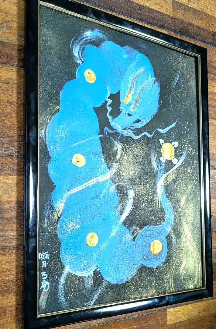 専用＃B3サイズ＃青龍絵画　＃心願成就　＃巡礼祈祷