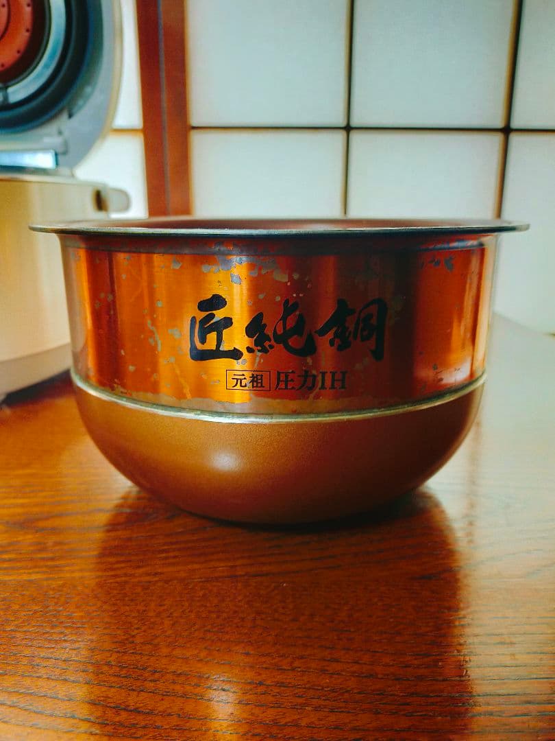 SANYO 圧力IH 匠純銅 おどり炊き 動作確認済 三洋電器 炊飯器