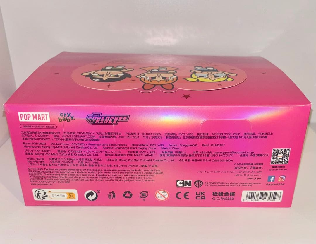 CRYBABY パワーパフガールズ POPMART アソート