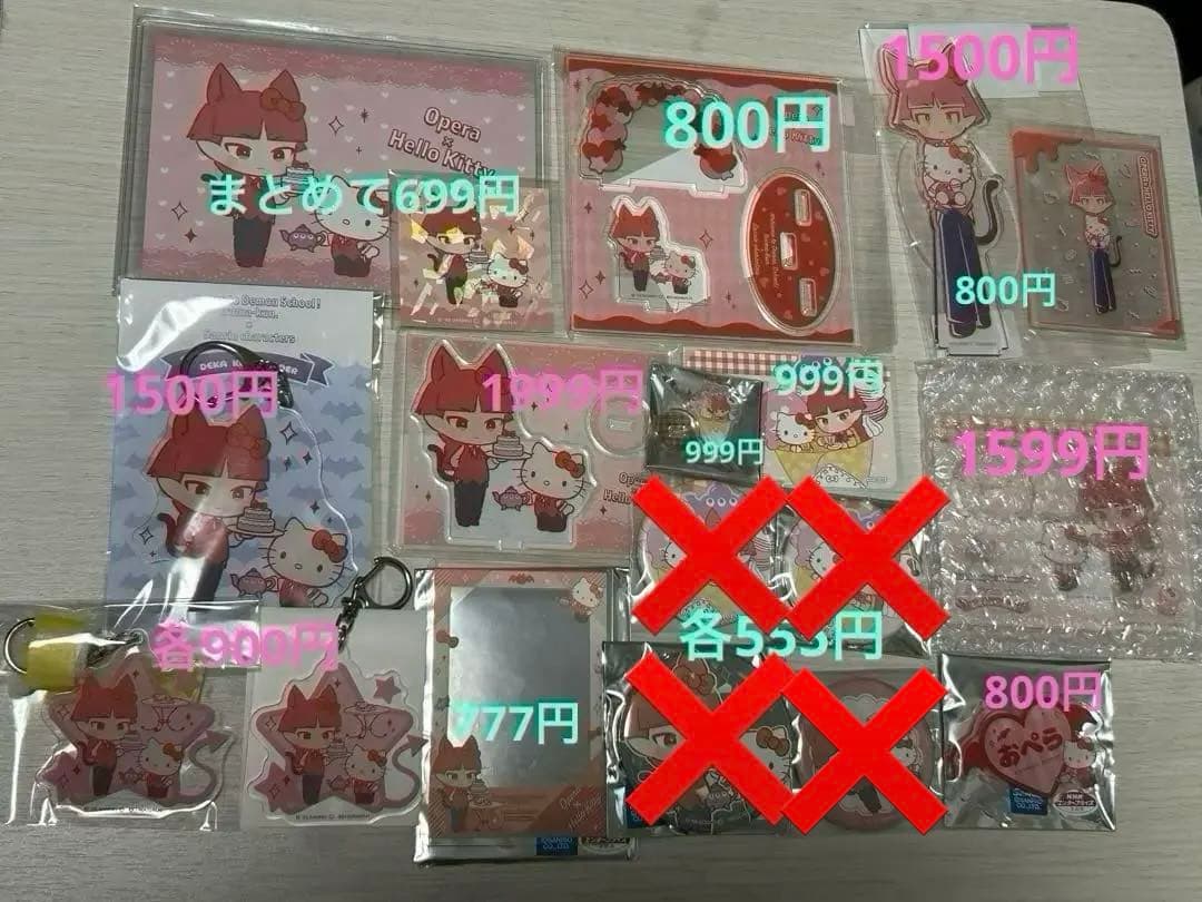 魔入りました！入間くん オペラ 缶バッジ アクリルスタンド ポストカード しおり