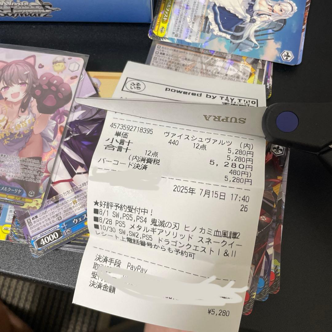 サイン入り SP 軽巡洋艦パーミャチ・メルクーリヤ ヴァイスシュヴァルツ