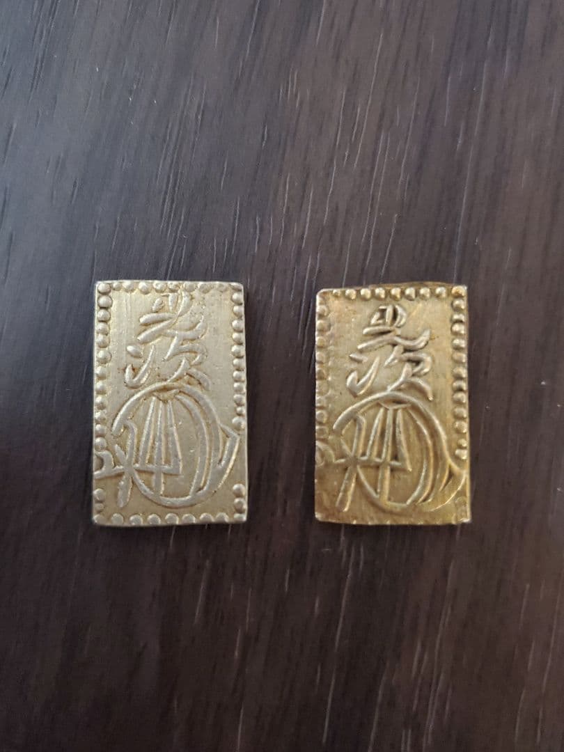 明治二分金 明治二分判金　2枚