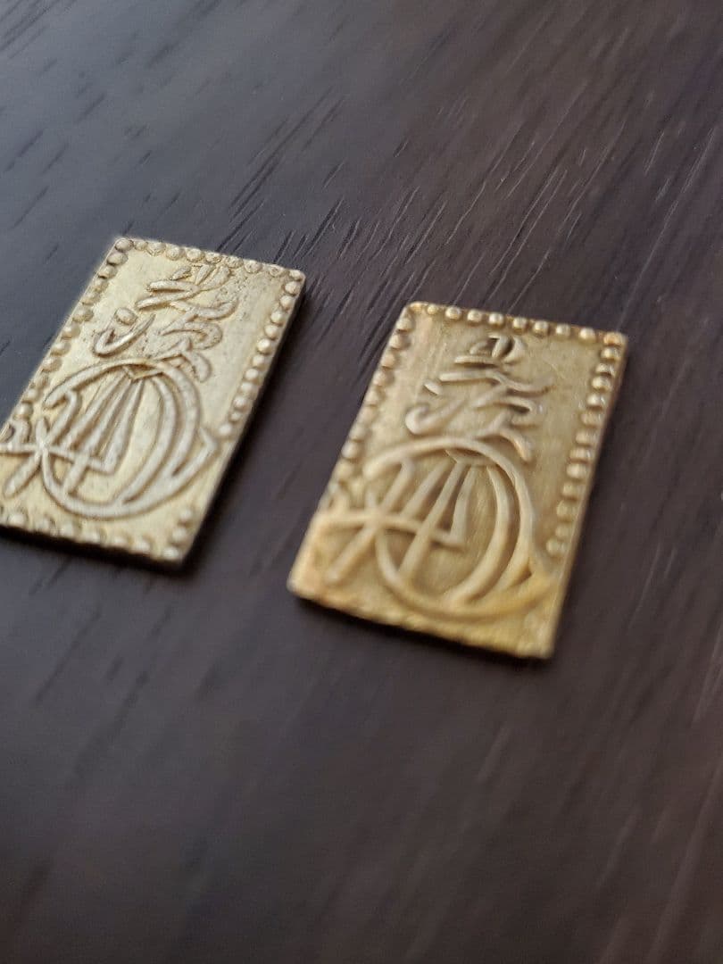 明治二分金 明治二分判金　2枚