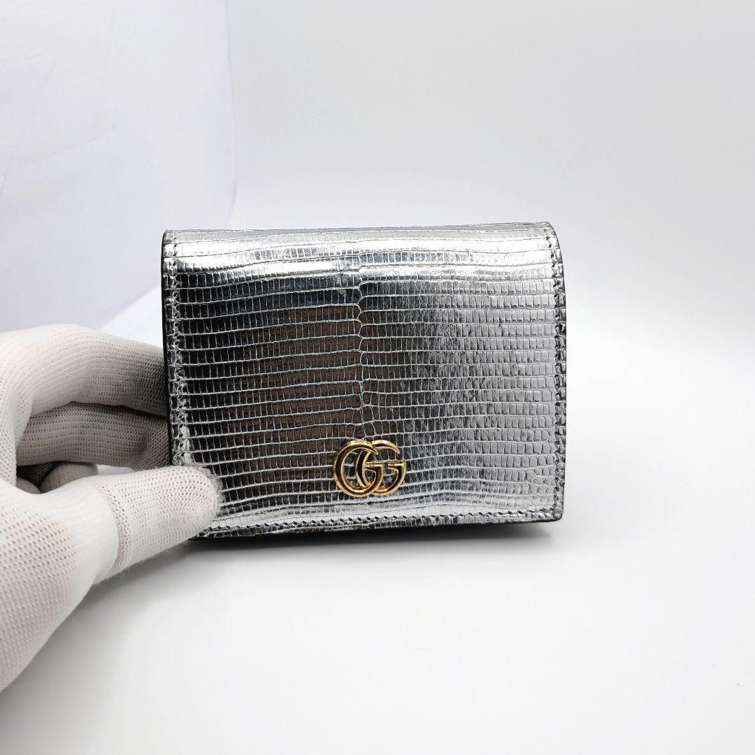 ✨️希少な新品!✨️グッチ　GGマーモント　リザード　シルバー　456126