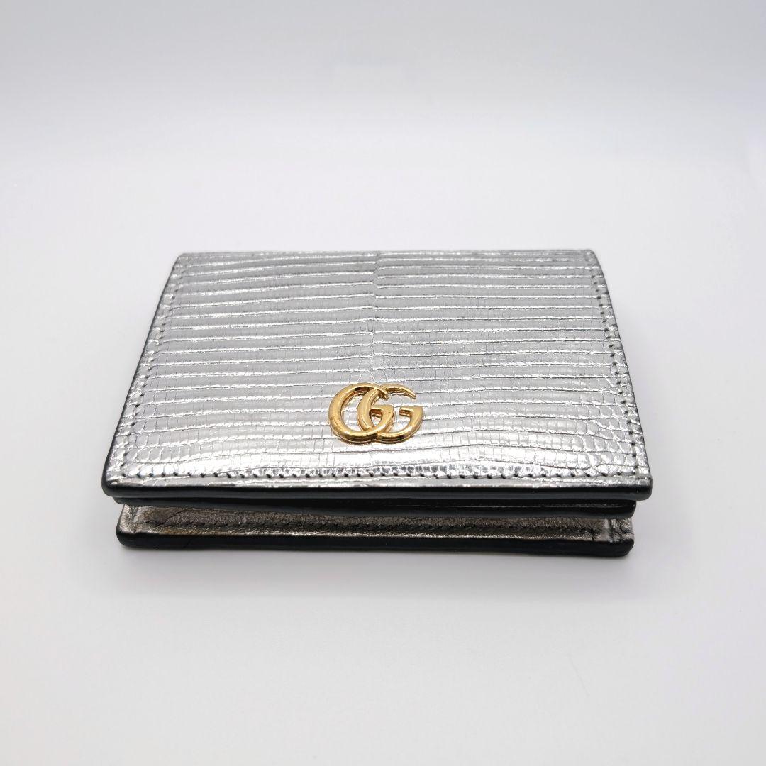 ✨️希少な新品!✨️グッチ　GGマーモント　リザード　シルバー　456126