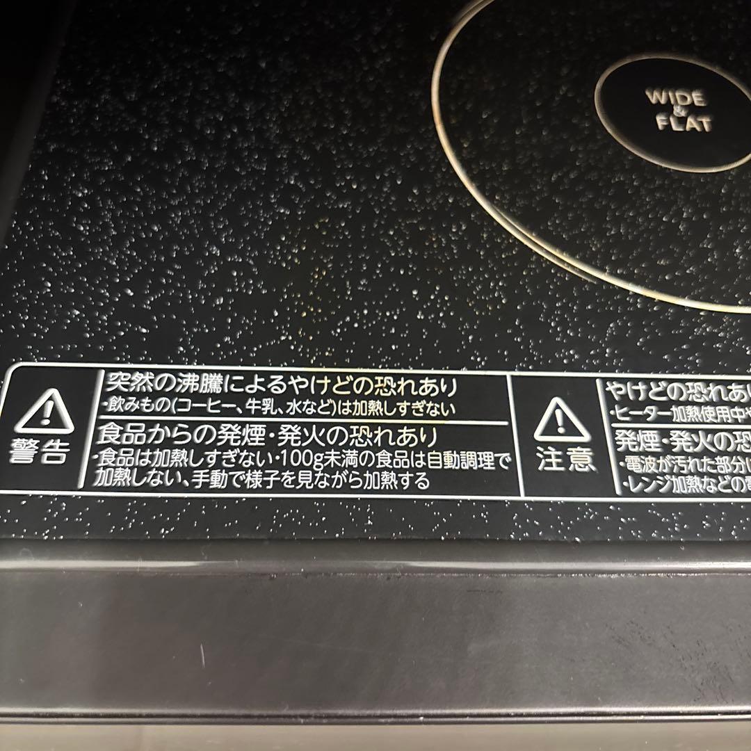 TOSHIBA 電子レンジ　2017年製　ER-PD8