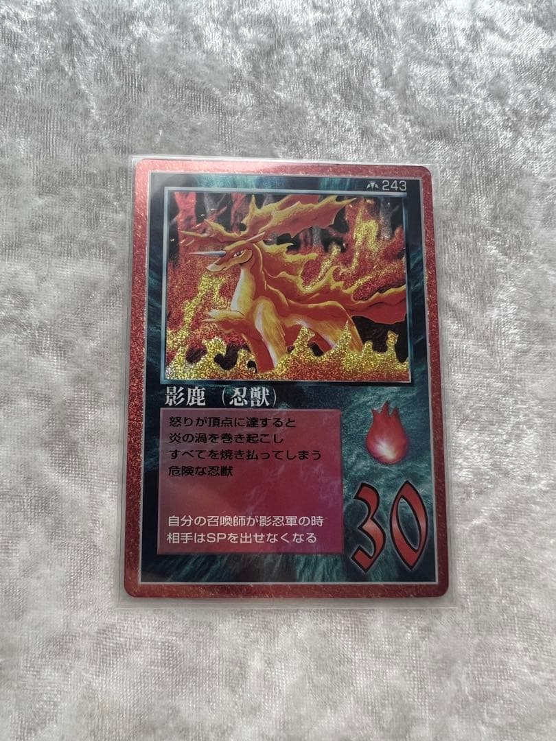 ザミラクルオブザゾーン 大貝獣物語 メトロ 影鹿