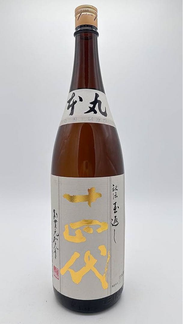 十四代 本丸　秘伝玉返し　1800ml