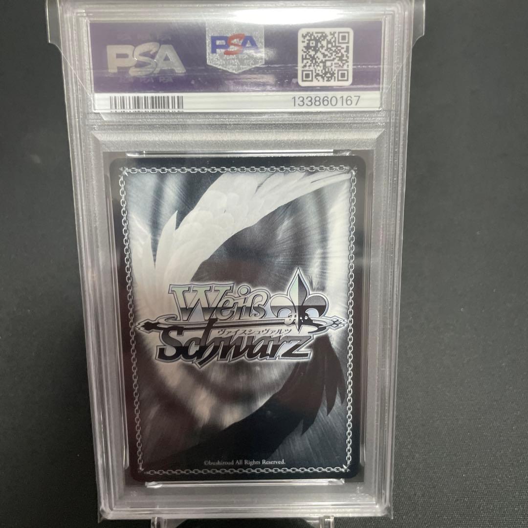 アズールレーン ヴァイスシュバルツ 超巡洋艦 エーギル　SPサイン　PSA10