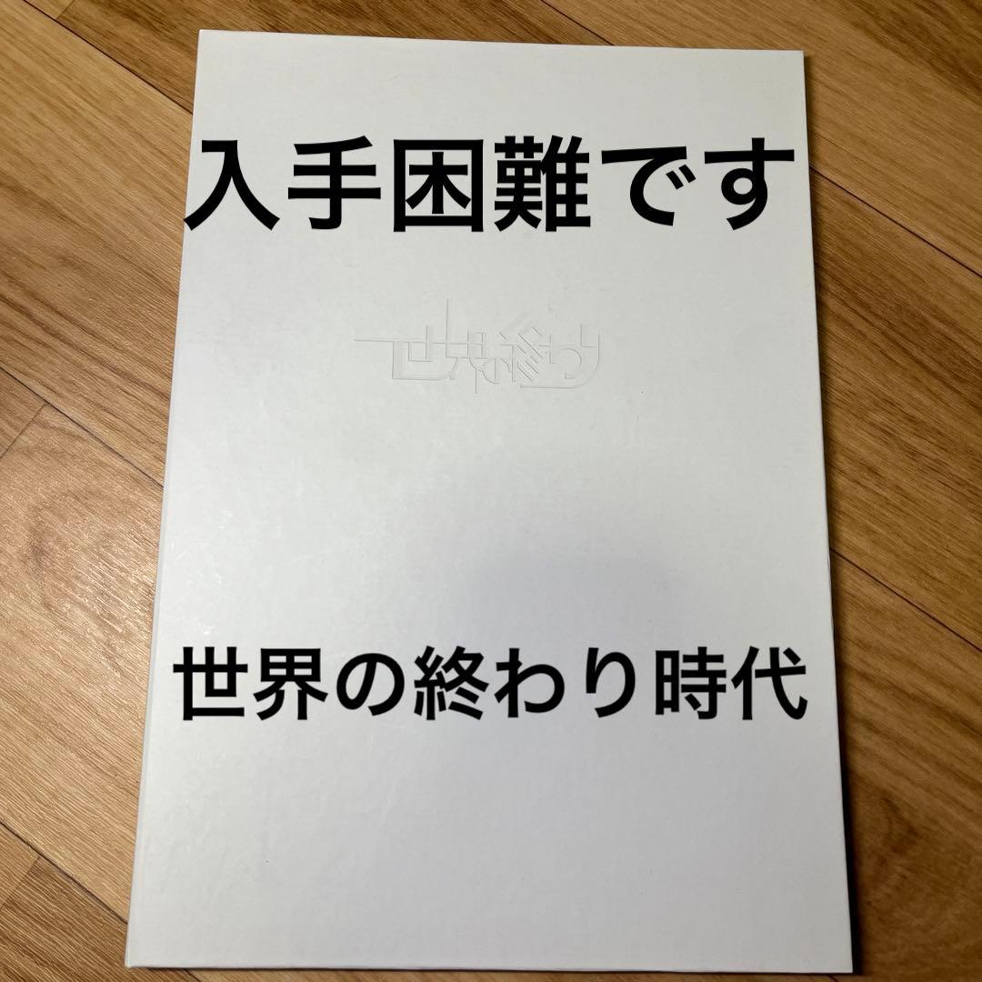 【入手困難】セカオワ　フォトブック