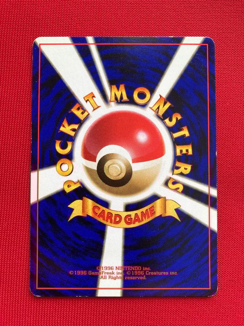 ポケモンカード　旧裏　海外規制　まとめ売り