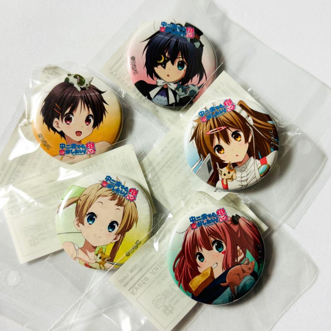 中二病でも恋がしたい!戀 京アニメモリアル缶バッジセット