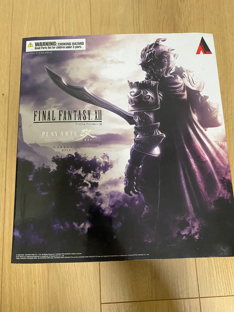 【即購入Ok】FINAL FANTASY XII プレイアーツ改 ガブラス