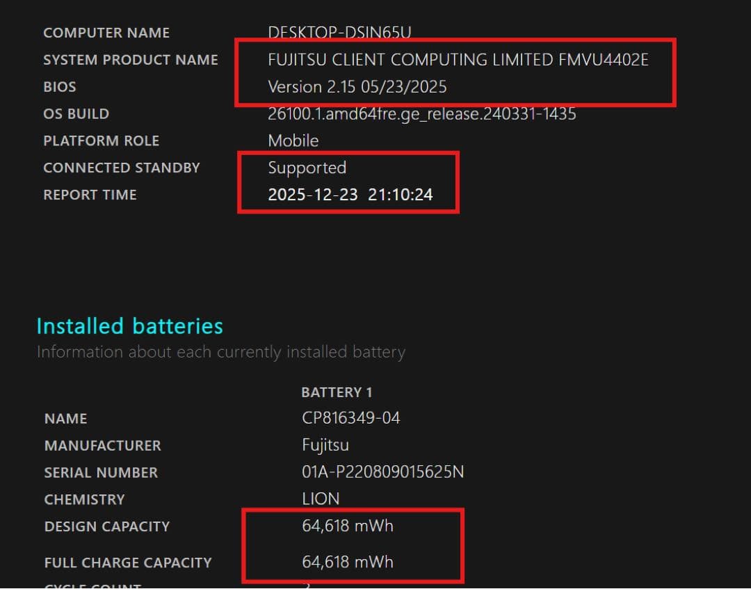 FUJITSU U9312/J i5 1245U メモリ 16GB 256GB