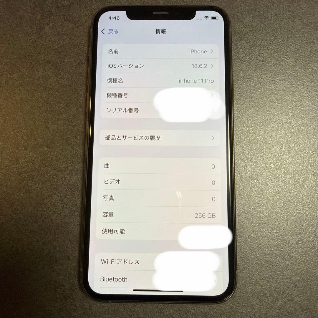 iphone 11 pro 256gb ゴールド 本体　ジャンク品