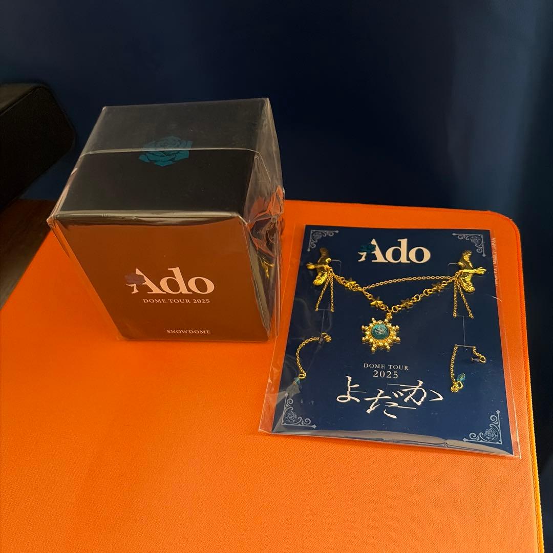 Ado ライブ よだか Dome tour VIP特典 スノードーム、ブローチ
