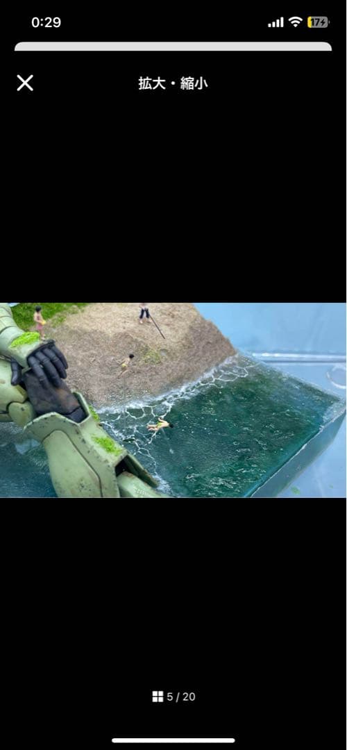 孤島で眠る　朽ちたザク　レジン　ジオラマ　1/144