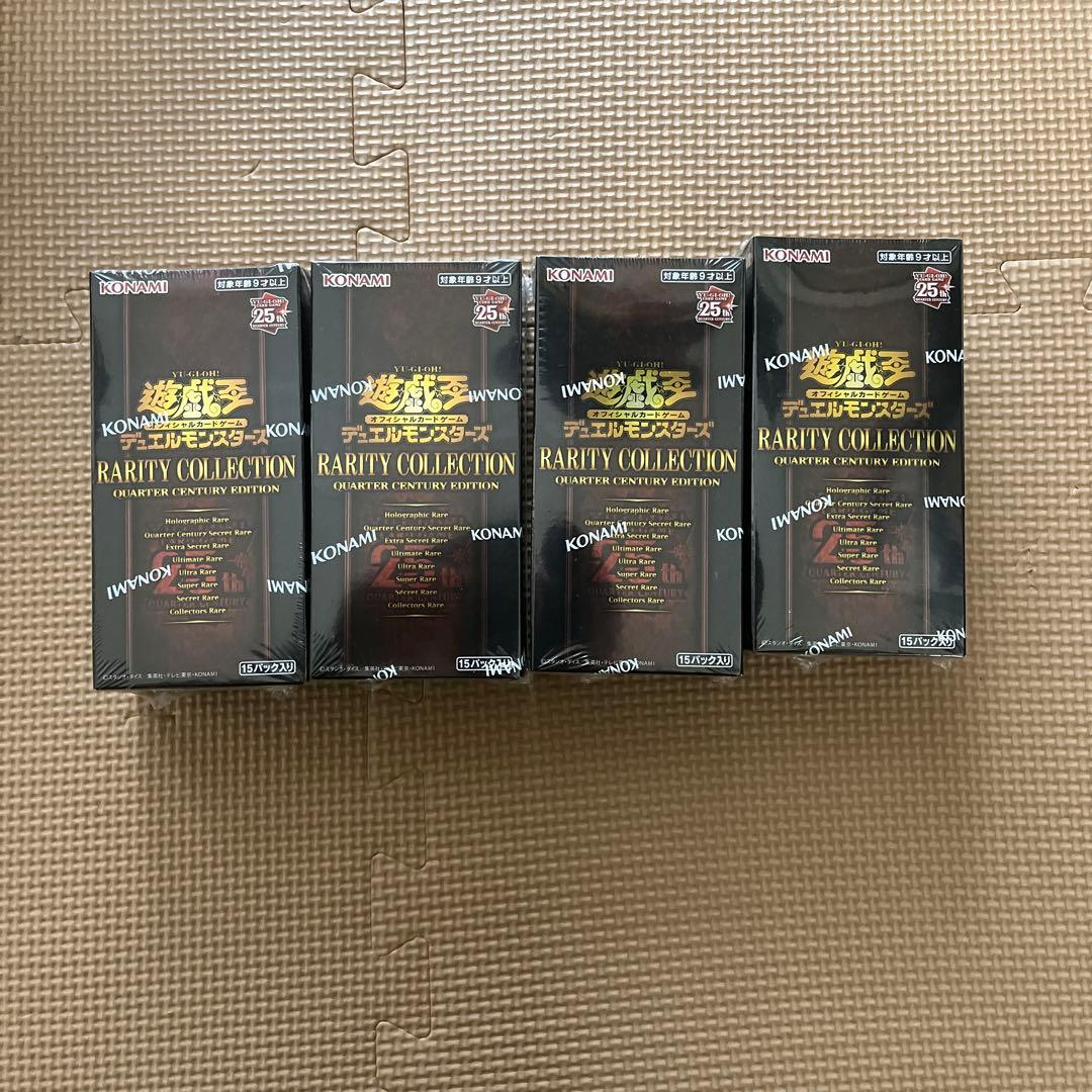 遊戯王　25th レアリティコレクション　4BOX 新品未開封　シュリンク付き