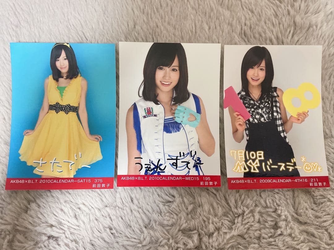 初期　希少生写真　前田敦子　生写真