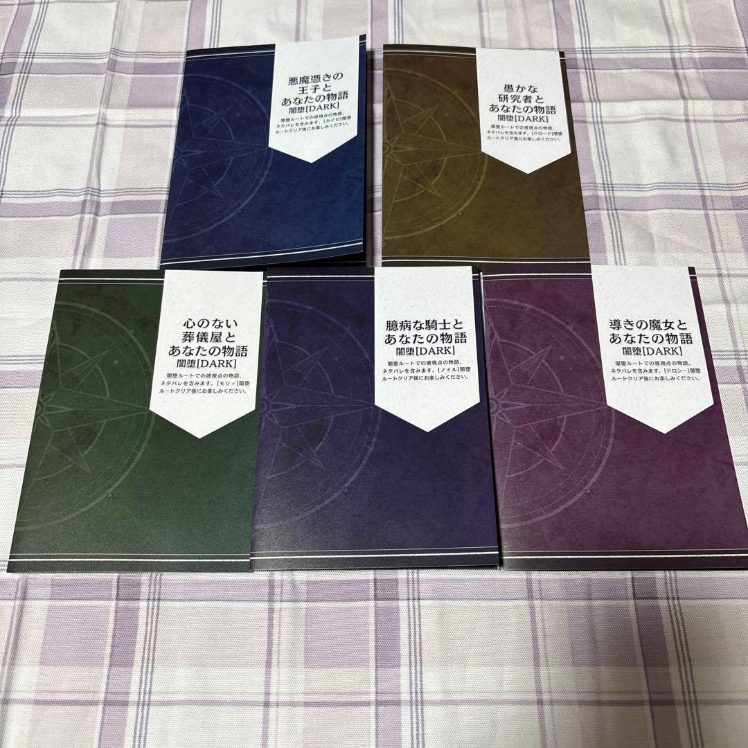 OVER REQUIEMZ 特典メッセージカード、SSペーパーセット