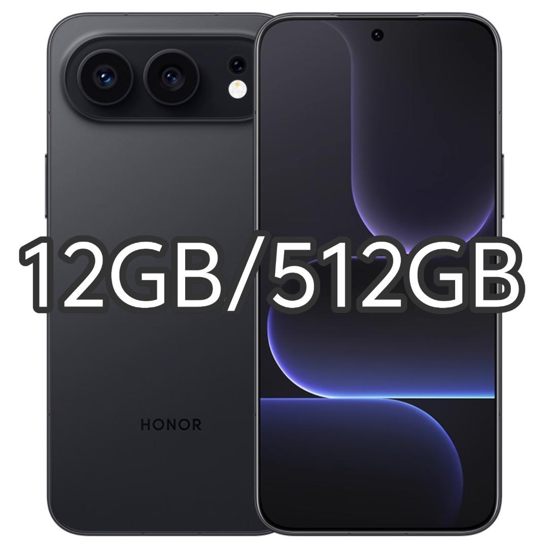 【新品未開封】HONOR 500 12GB/512GB 中国版