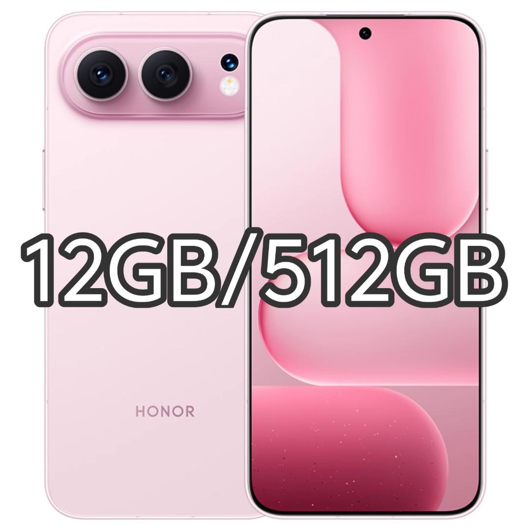 【新品未開封】HONOR 500 12GB/512GB 中国版