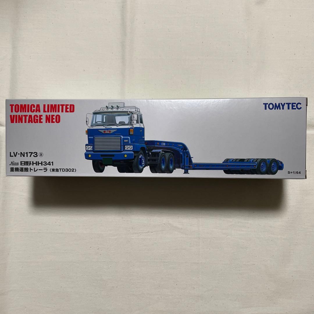 トミカリミテッドヴィンテージネオ　日野HH341 重機運搬トレーラ