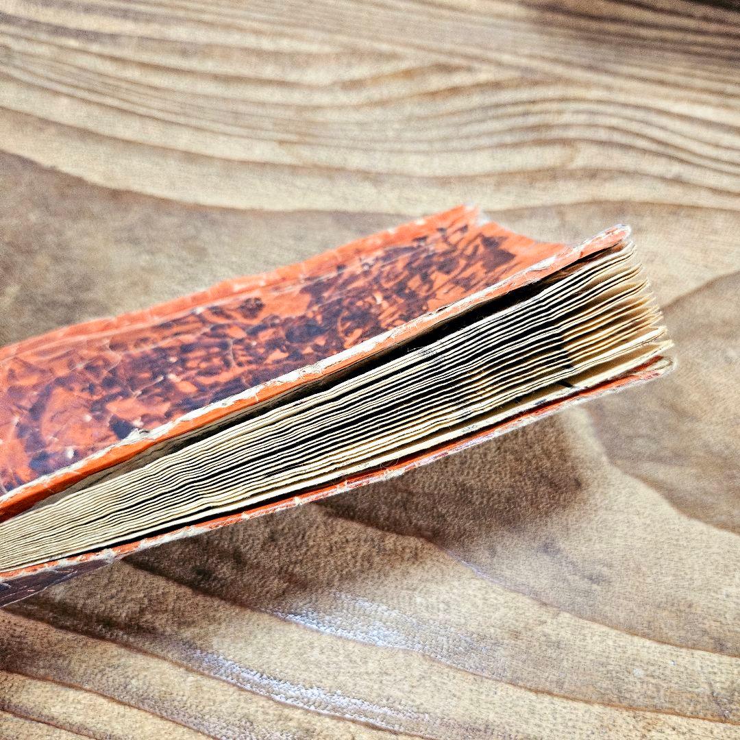 to9387 古い和本 武勇魁図会 第ニ編渓斎英泉 武者 妖怪 絵本 古書古文書