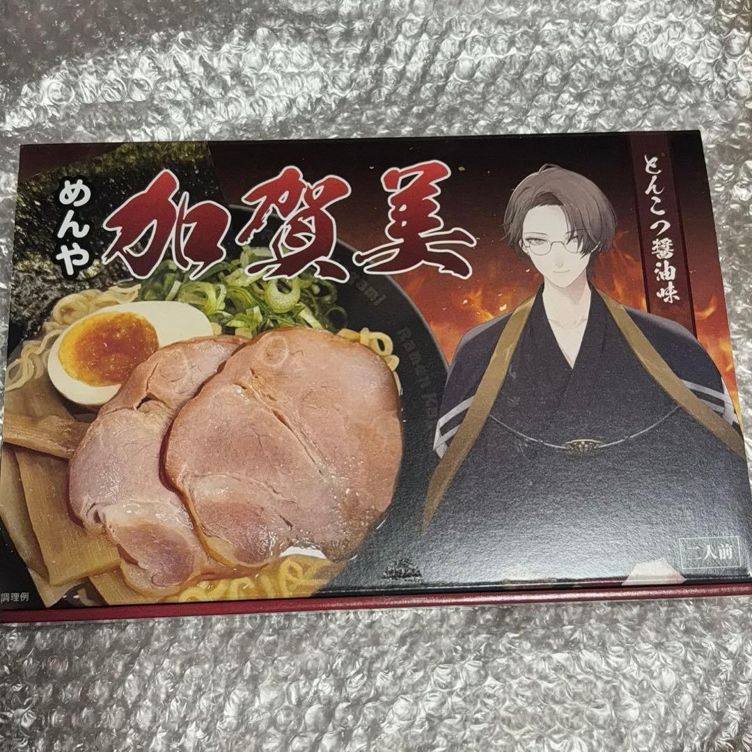 加賀美ハヤト ラーメン