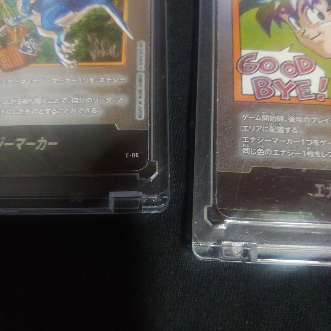 ドラゴンボールフュージョン10枚セット　エナジーマーカー9枚+srパラレル1枚