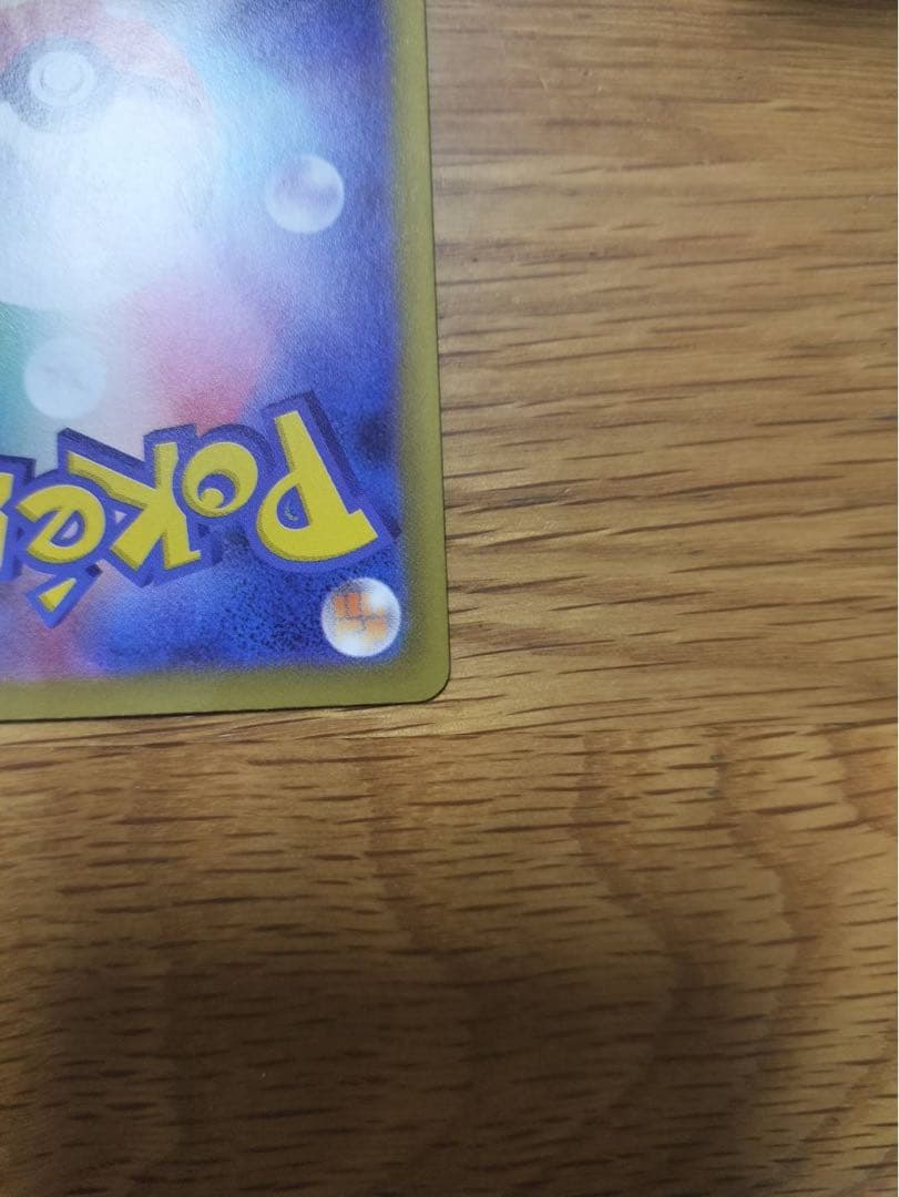 【超美品】リーリエの決心SAR➕おまけ