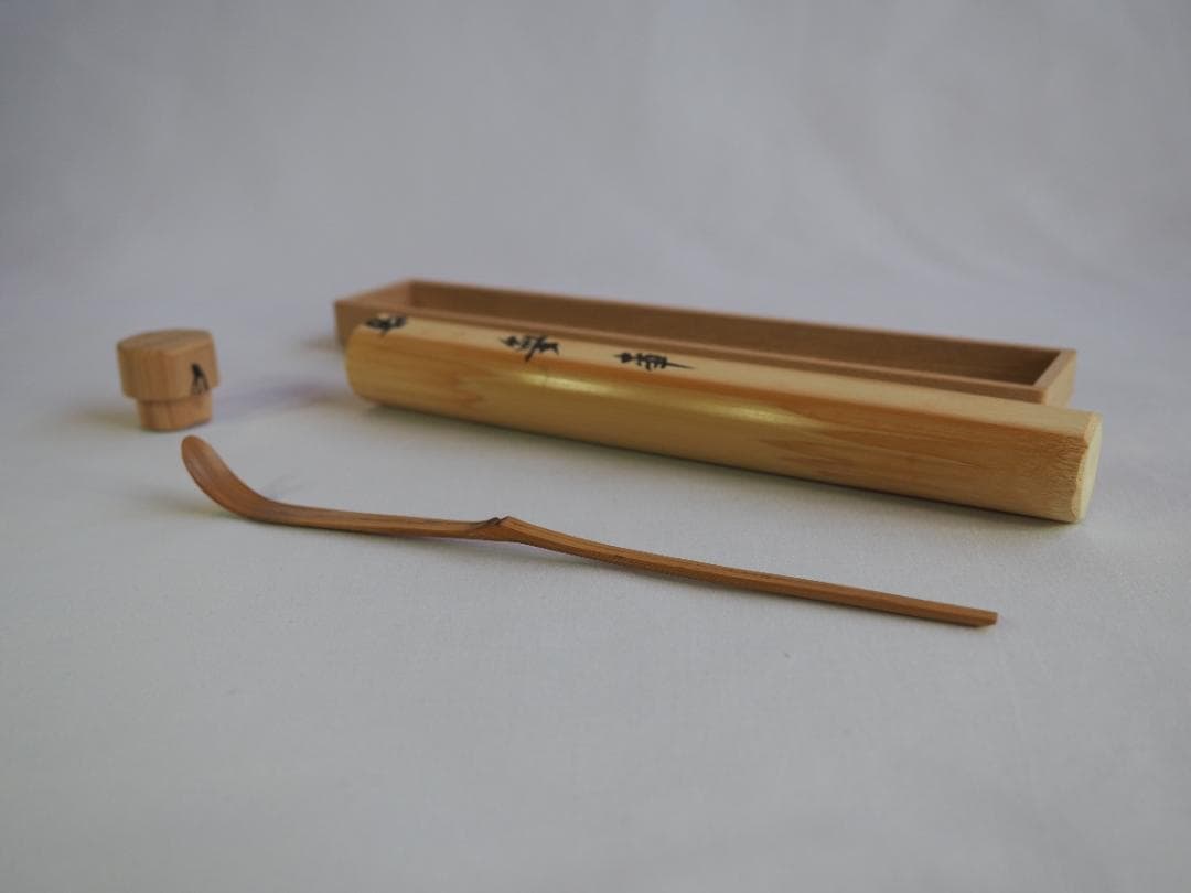 臨済宗大徳寺派瑞泉寺住職 須賀玄道造『竹茶杓』銘：無事（共箱・共筒）