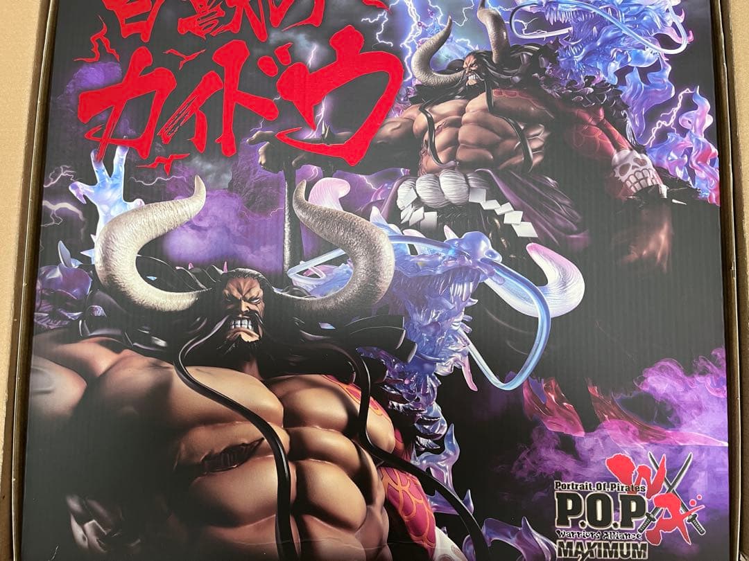 ワンピース POP WAーMAXIMUM 百獣のカイドウ 初版