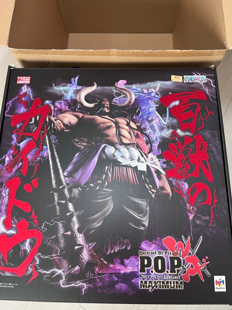 ワンピース POP WAーMAXIMUM 百獣のカイドウ 初版