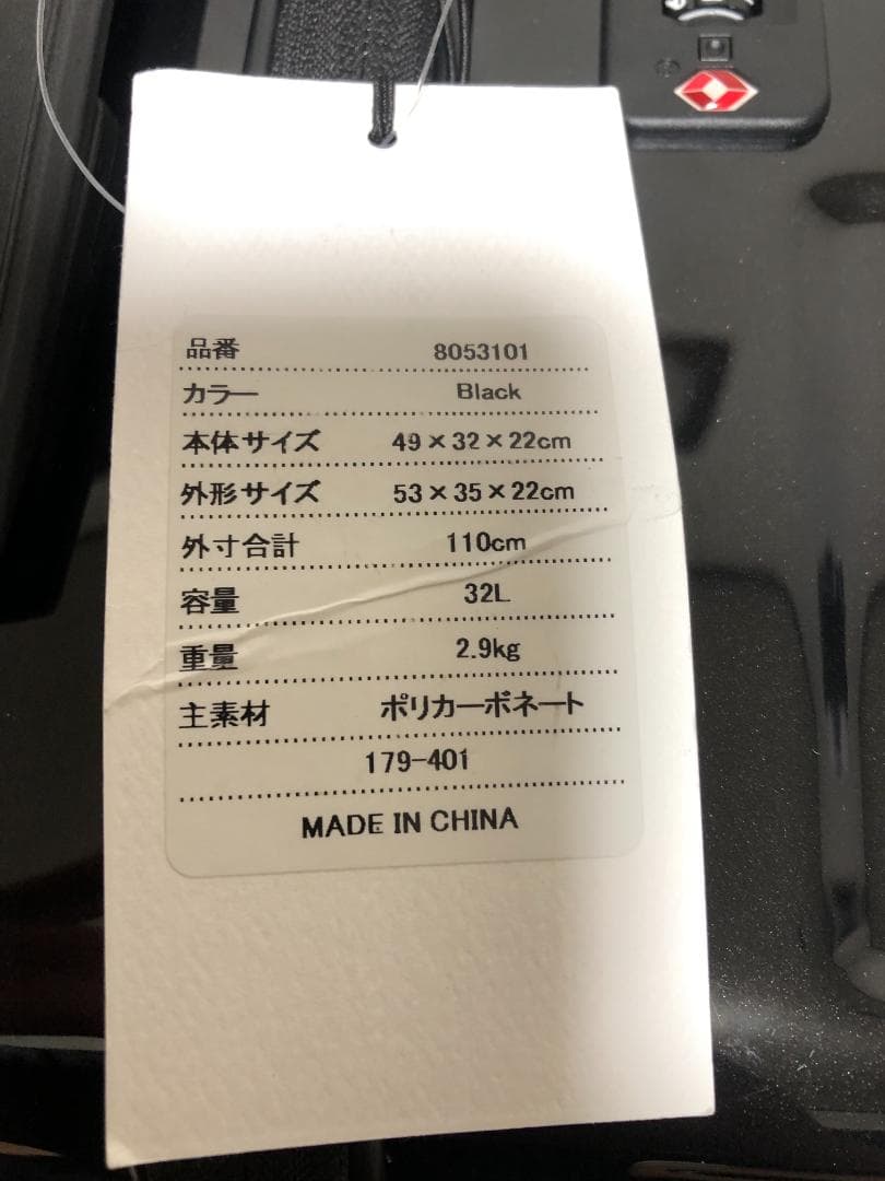 44％引き★ゼロハリバートン ZRP-ZX ブラック 機内持ち込み