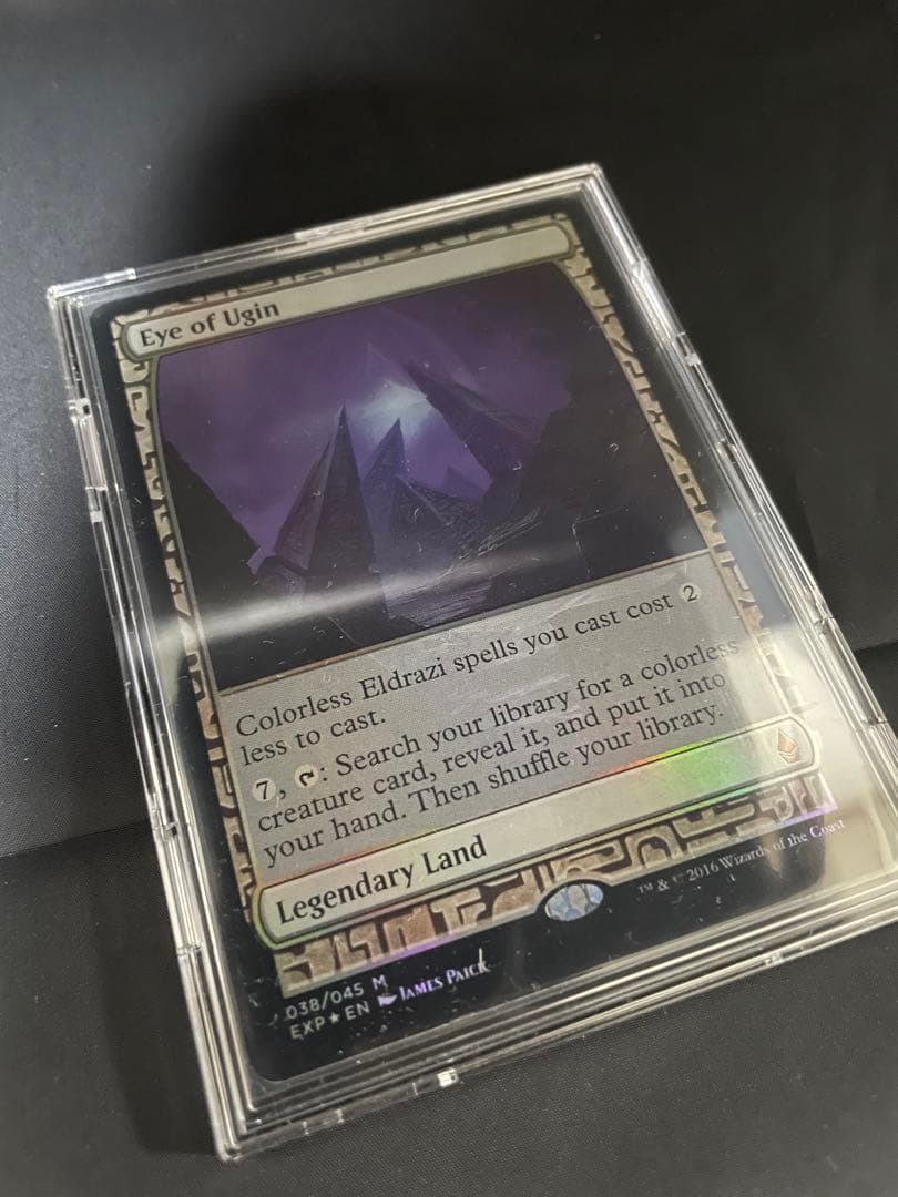 MTG ウギンの目 EXP Expeditions Eye of Ugin 美品