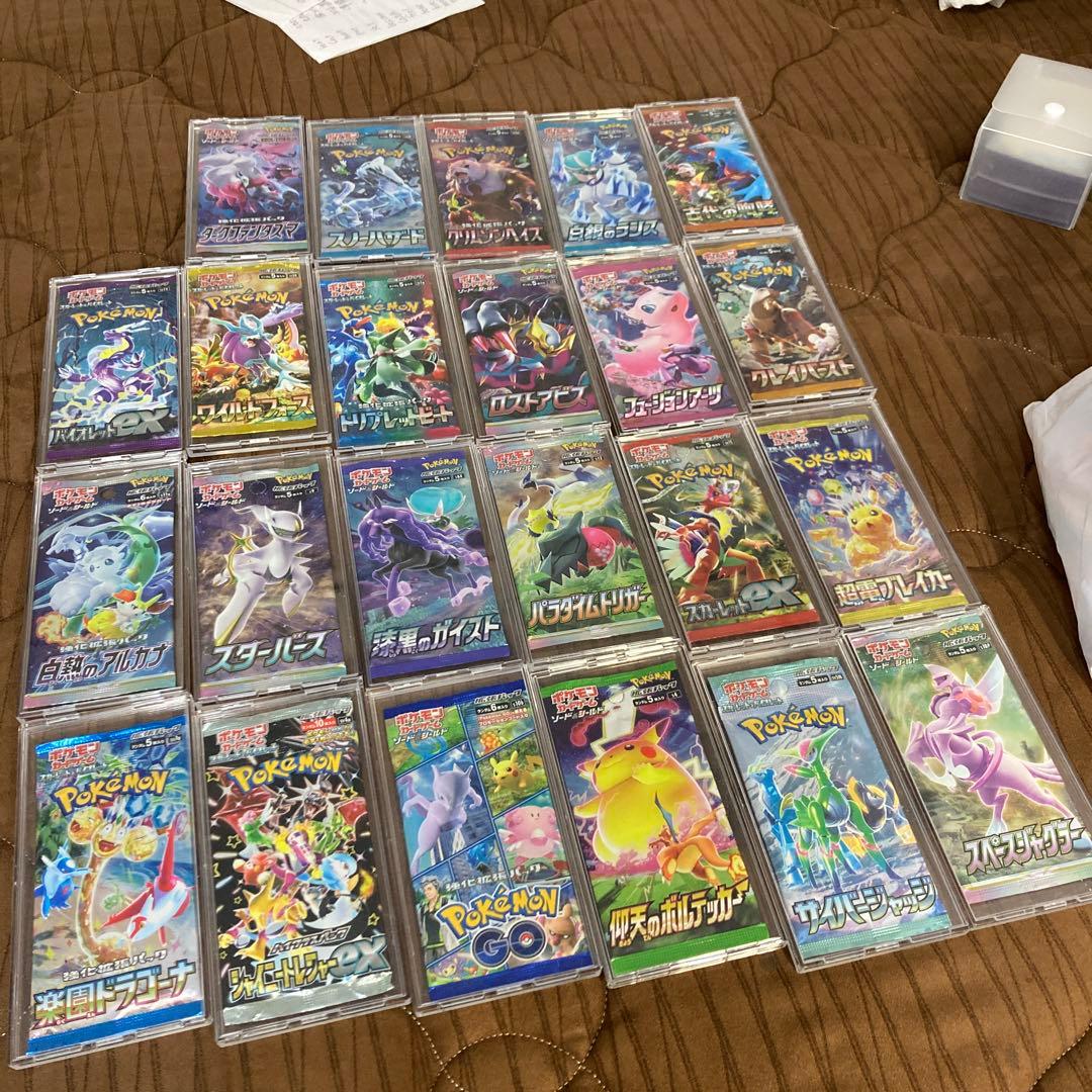 ポケモンカード 未開封パック23パックまとめ売り‼️ ロストアビス シャイニーなど