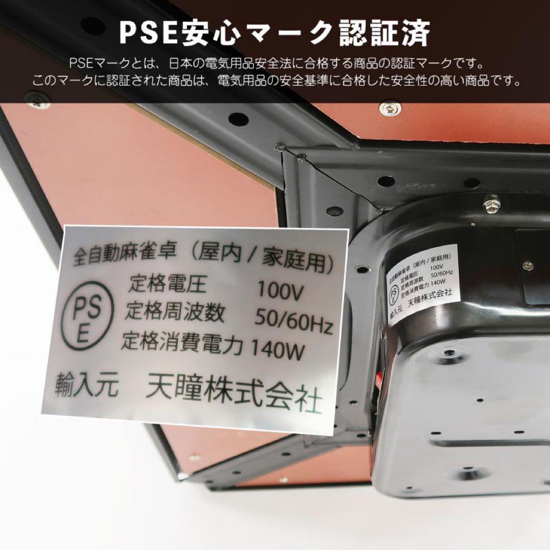 【新品】レッド 全自動麻雀卓 33mm 折りたたみ 家庭用