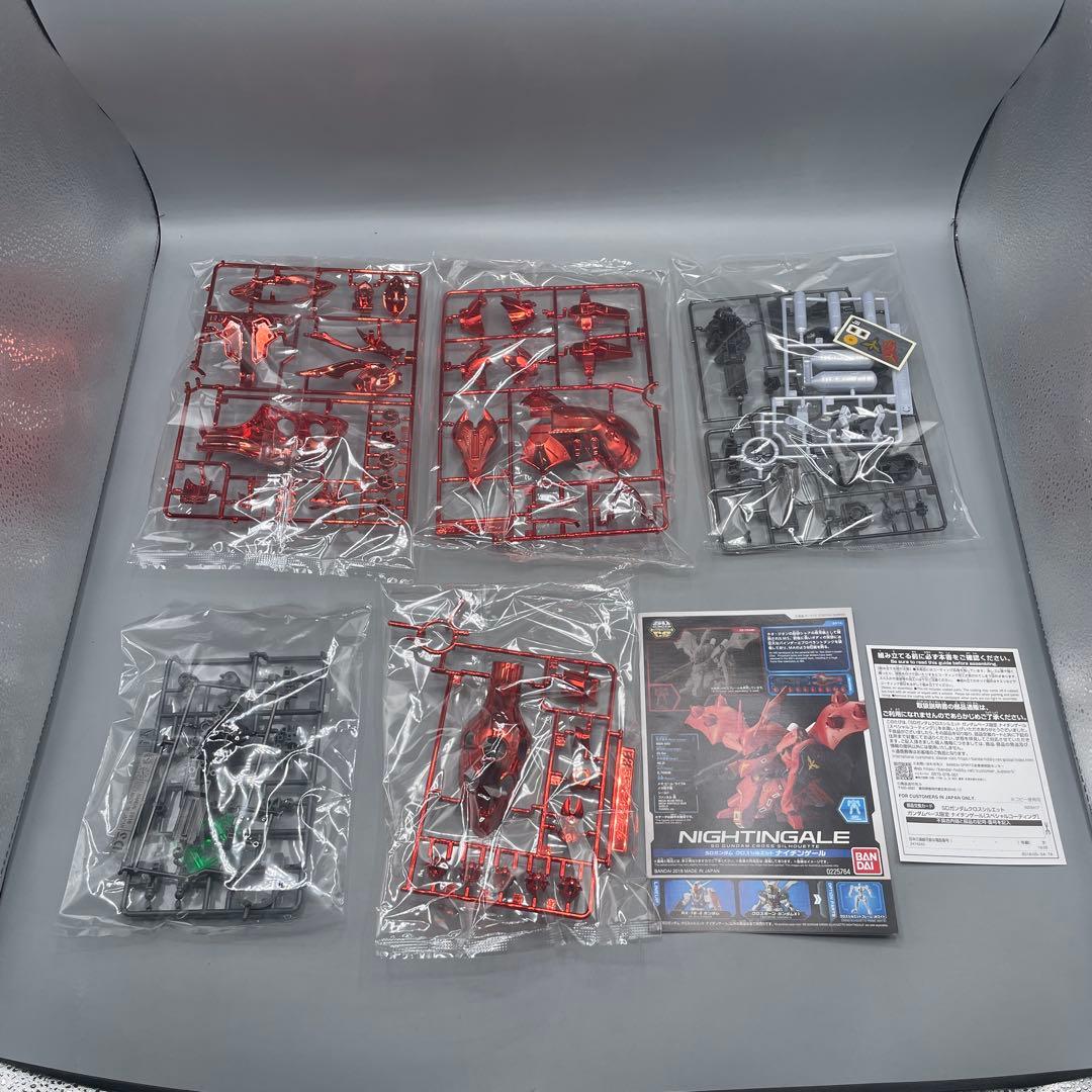 未組立 SDガンダム クロスシルエット ナイチンゲール スペシャルコーティング